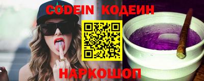 крисы Абакан