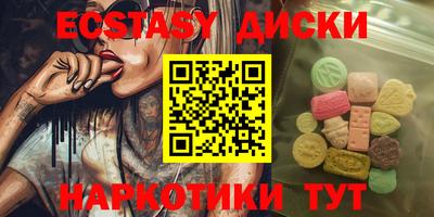 МДМА Камышлов