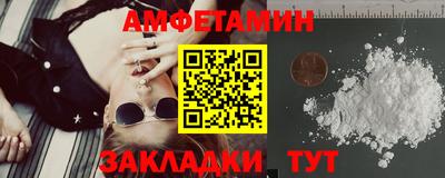 МДМА Камышлов