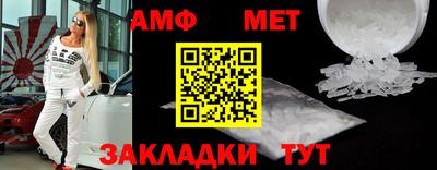 МДМА Камышлов