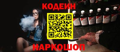 МДМА Камышлов