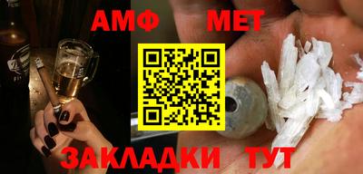 МДМА Камышлов
