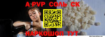 МДМА Камышлов