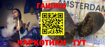 амфетамин Кандалакша