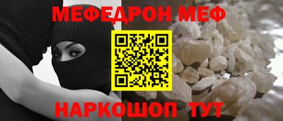 амфетамин Кандалакша