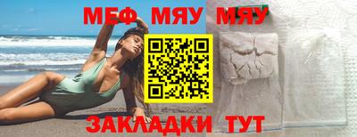 МДМА Камышлов