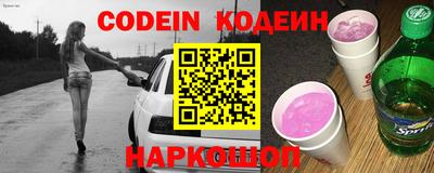 МДМА Камышлов