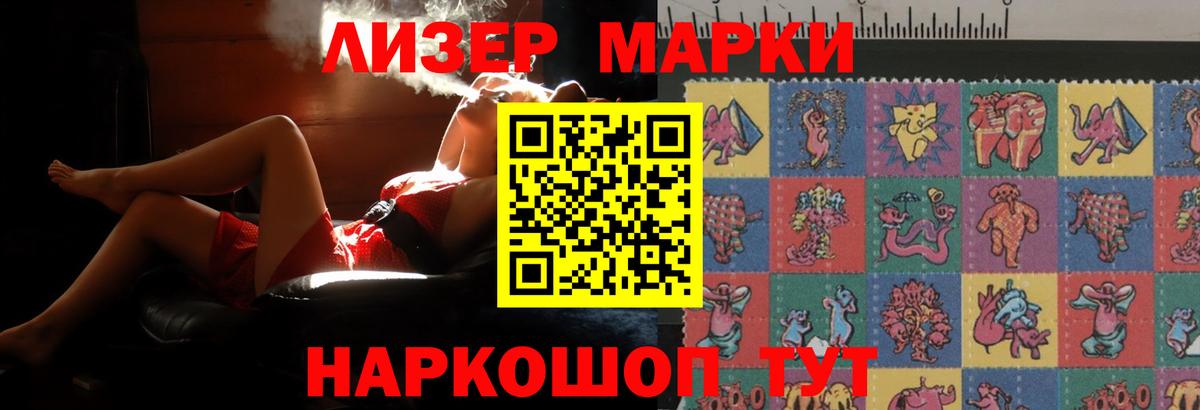 ЛСД экстази кислота Ступино