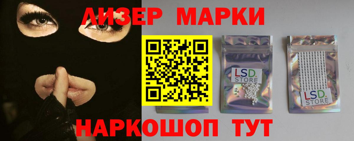 LSD-25 экстази ecstasy  LSD-25 экстази ecstasy  Ступино  Вход с VPN 