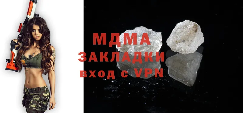 MEGA зеркало  Ступино  МДМА кристаллы 