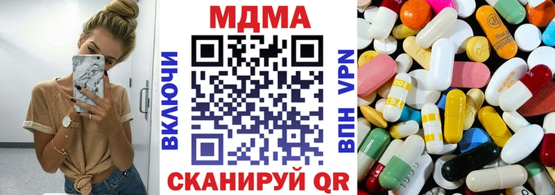 где продают наркотики  Ступино  МДМА VHQ 