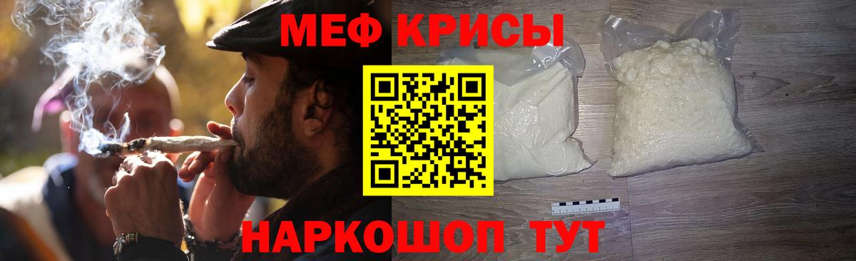 где можно купить наркотик  Ступино  Мефедрон мука 