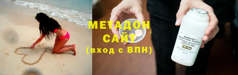 Метадон белоснежный  Ступино 