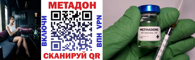 Метадон мёд  Ступино 