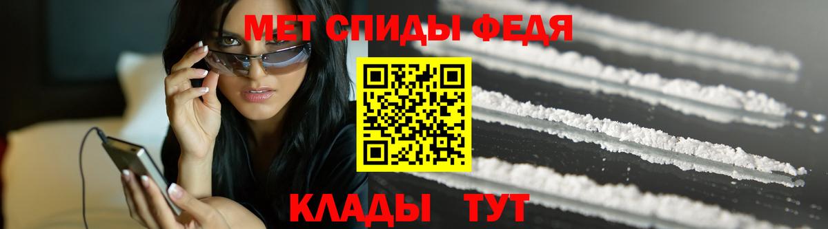 Ступино  Первитин Декстрометамфетамин 99.9%  Вход с VPN 