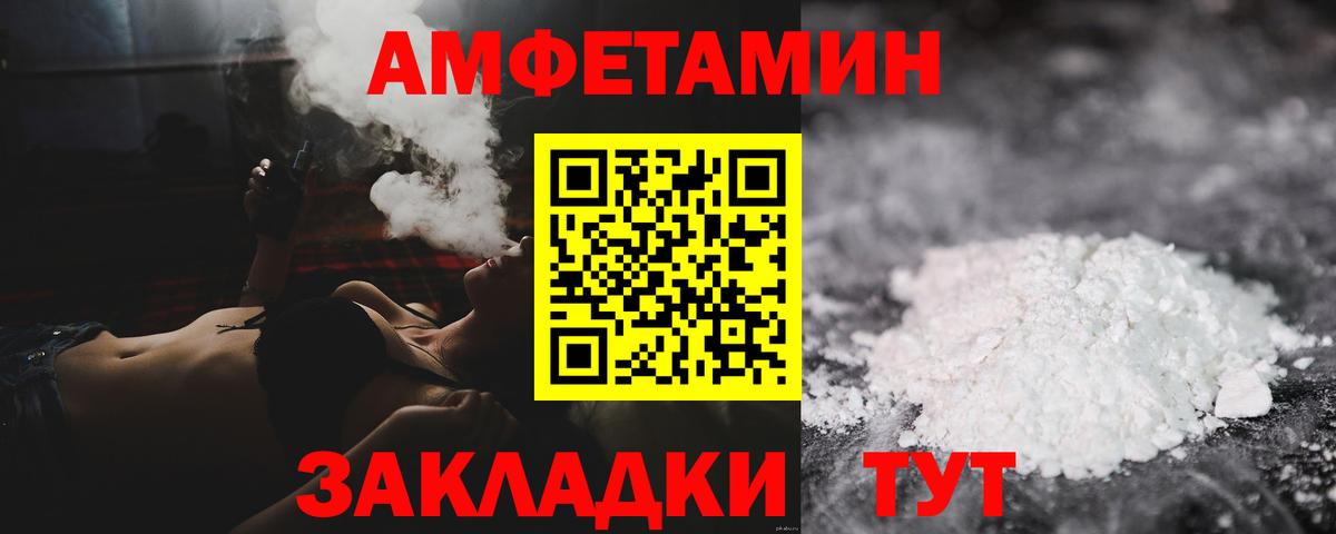 Метамфетамин Methamphetamine Ступино