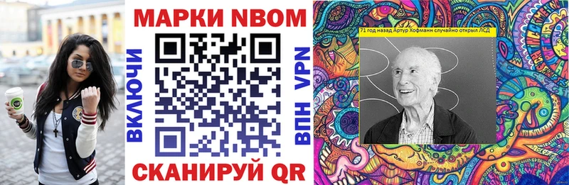 blacksprut рабочий сайт  Ступино  Наркотические марки 1,8мг  цены наркотик 