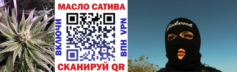 Дистиллят ТГК гашишное масло  blacksprut рабочий сайт  Ступино 