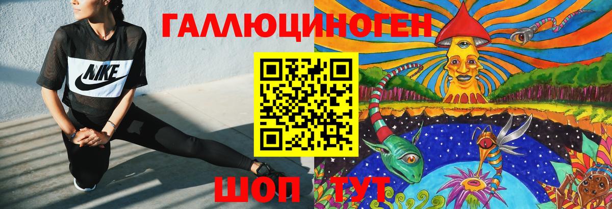 ГАШ  НБОМе  Экстази  МЕФ кристаллы  Вход с VPN  Лсд 25  Ступино  Марихуана  КОКАИН 