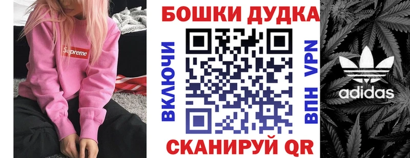 МАРИХУАНА марихуана Ступино