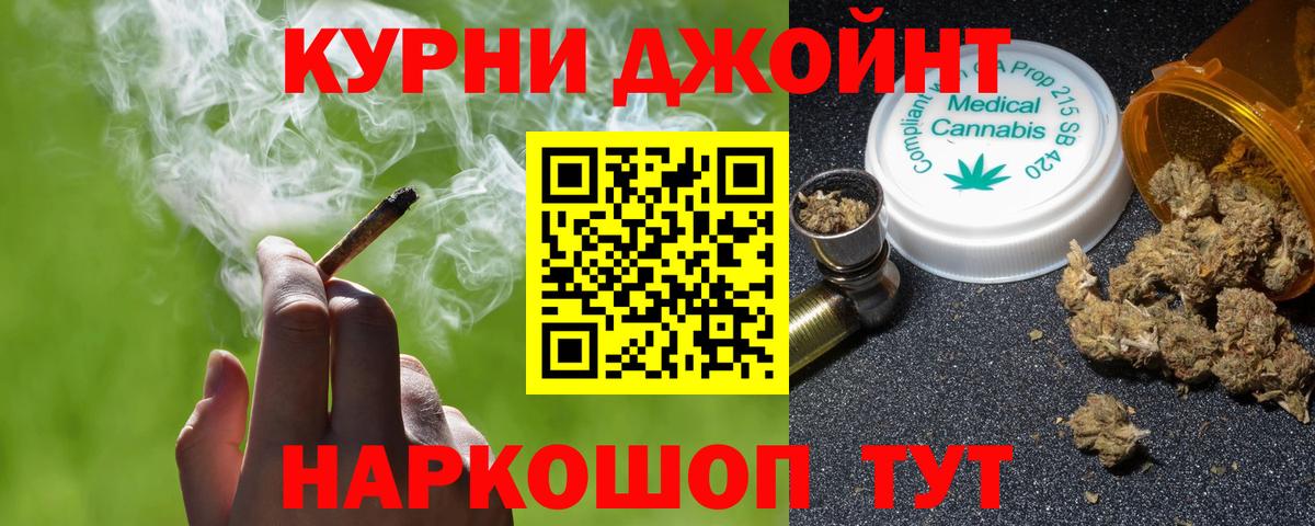 Каннабис MAZAR  Бошки Шишки марихуана  Вход с VPN  Ступино  Бошки Шишки ГИДРОПОН 