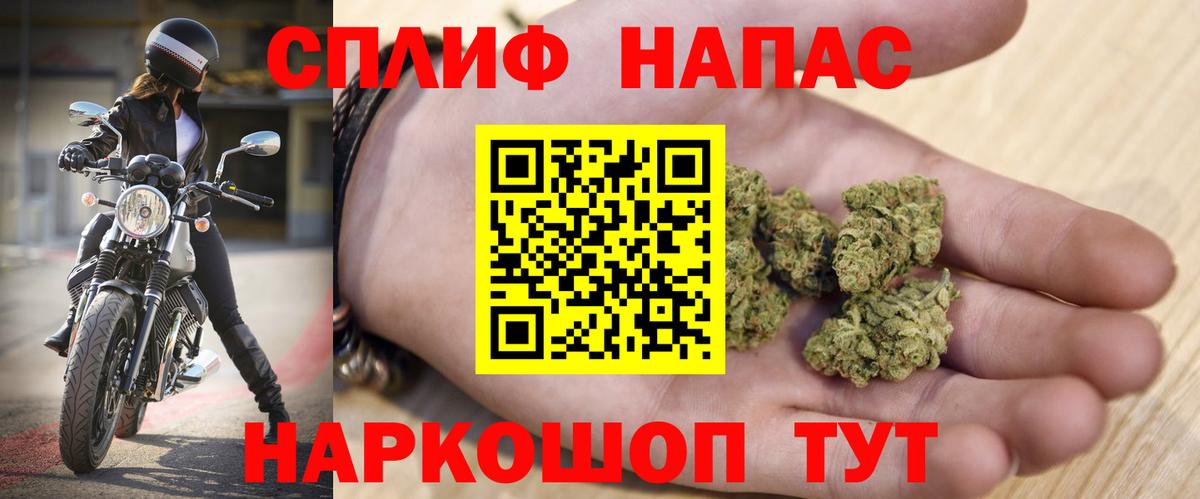 Шишки марихуана индика Ступино